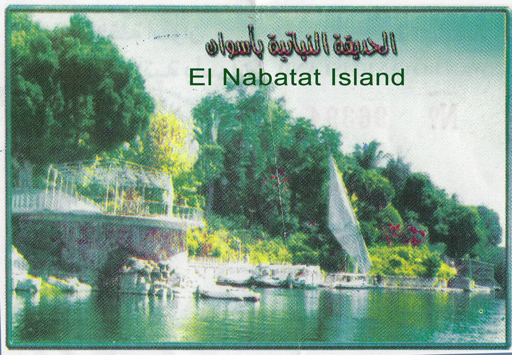 0000_001_Botanical-Garden