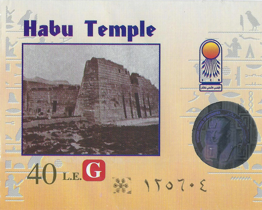 00000000_001_Habu-Temple
